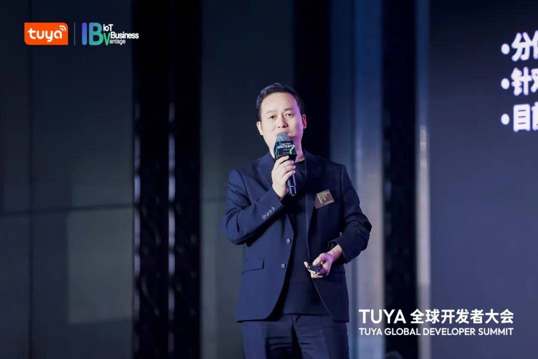 力枫安防创始人刘剑锋