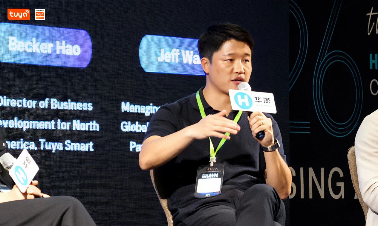 【涂鸦智能北美业务总监郝文超在现场研讨分享】