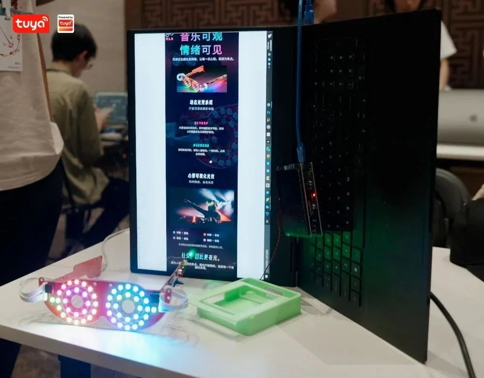 【动感光效DIDI眼镜】