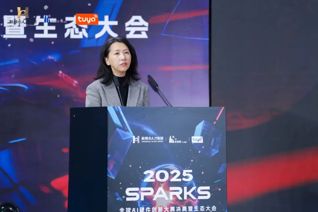 【杭州资本党委副书记、副董事长、总经理陈燕霆在大赛现场发言】