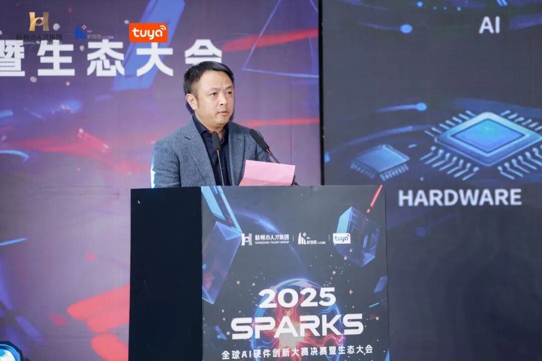 【杭创（人工智能）营负责人 郎涛在大赛现场发言】