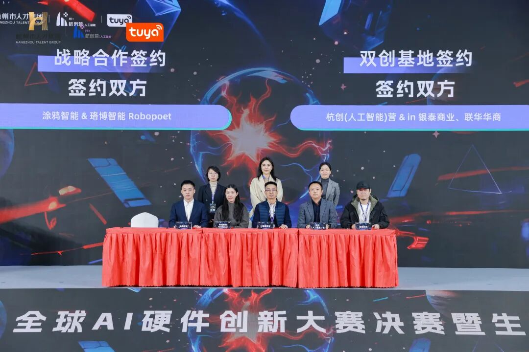 【投资机构及产业链代表与现场优秀项目团队进行产业对接】