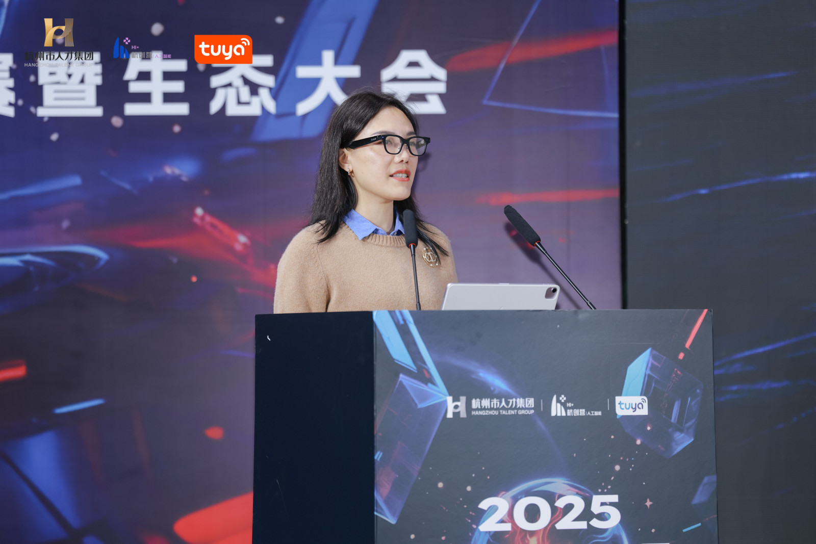 【涂鸦智能市场及战略合作副总裁兼CMO 那竞丹在大赛现场发言】