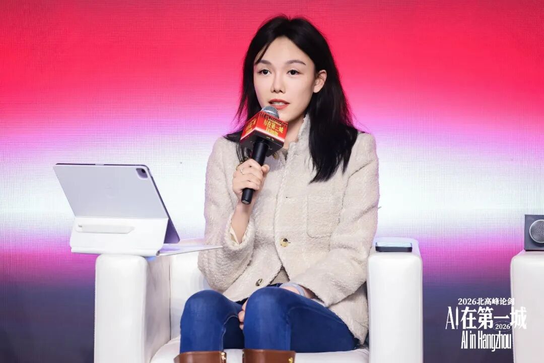 【涂鸦智能市场及战略合作副总裁兼CMO那竞丹分享AI硬件创新实践】