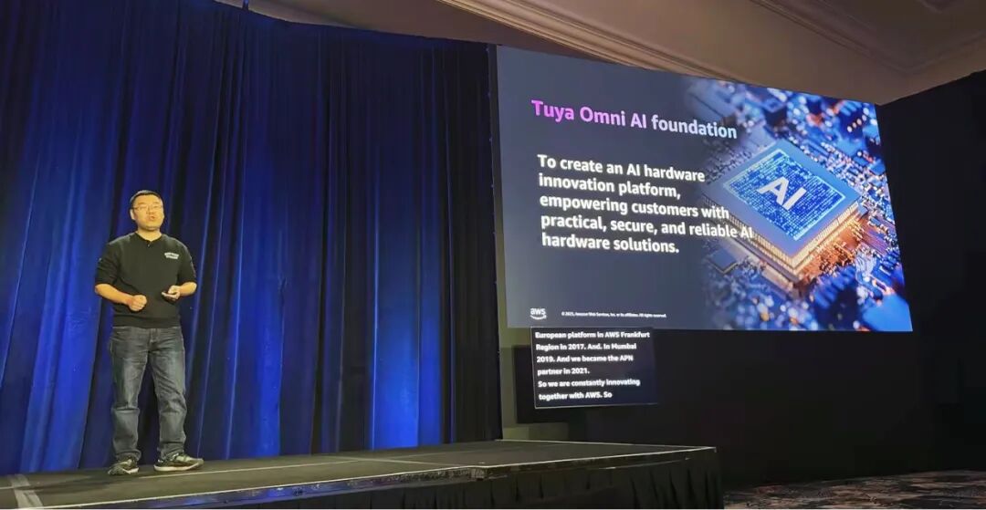 【涂鸦智能AI架构师王松年在re:Invent 2025 上演讲】