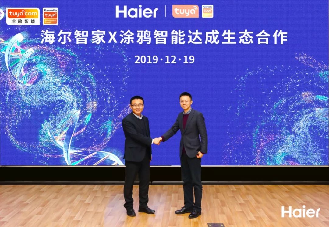 海尔智家生态平台副总裁王晔（左）和涂鸦智能联合创始人兼总裁陈燎罕（右）现场达成合作