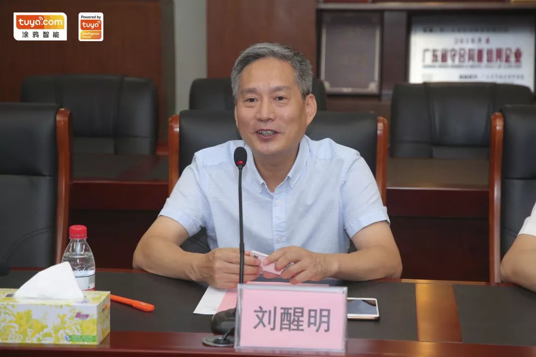 佛⼭照明总经理刘醒明