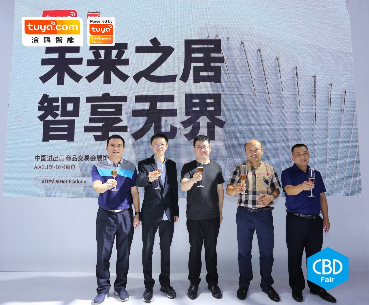 安心加总经理郑建晖（左一）、涂鸦智能董事长兼总裁陈燎罕（左二）、国美智能科技有限公司总经理徐燕松（中）、法狮龙董事长沈正华（右二）、深圳市吖咕智能科技有限公司（皮阿诺旗下智能家居品牌公司）总经理胡展坤（右一）