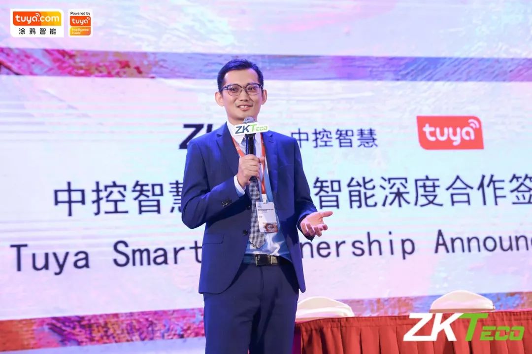 涂鸦智能美非大区总经理陆少平