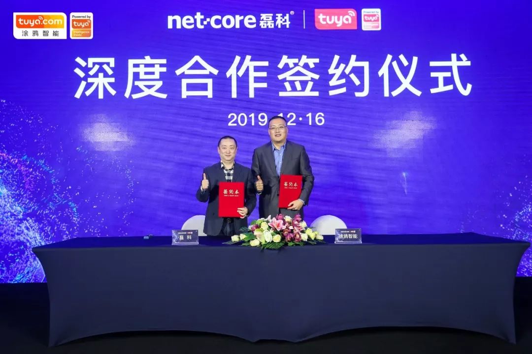 【深圳市磊科实业有限公司总经理高琪（左）和涂鸦智能副总裁付强（右）签约合影】