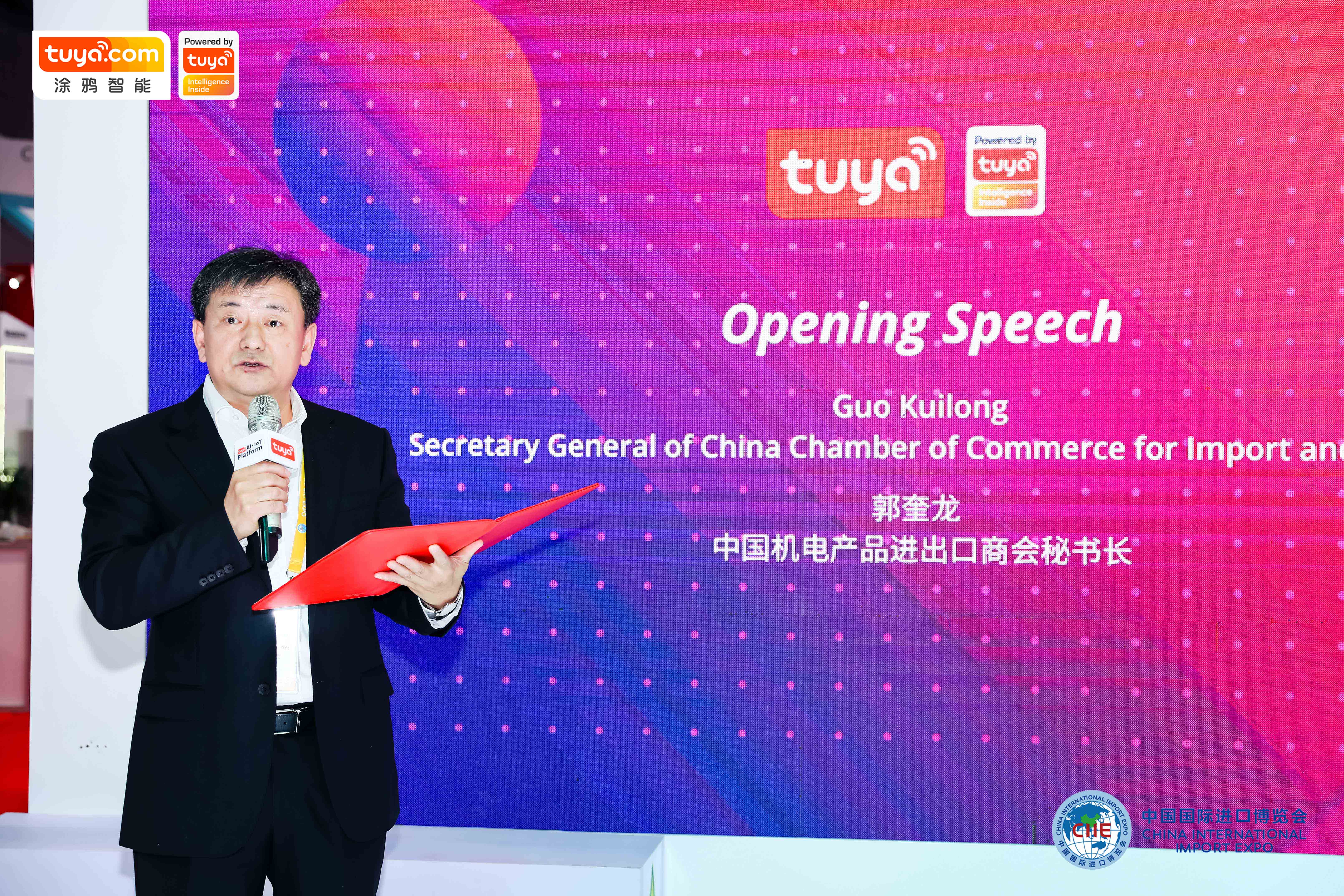 中国机电进出口协会秘书长 郭奎龙