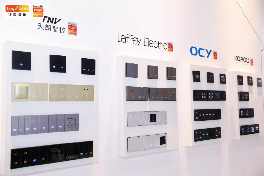 “Powered by Tuya”智能产品