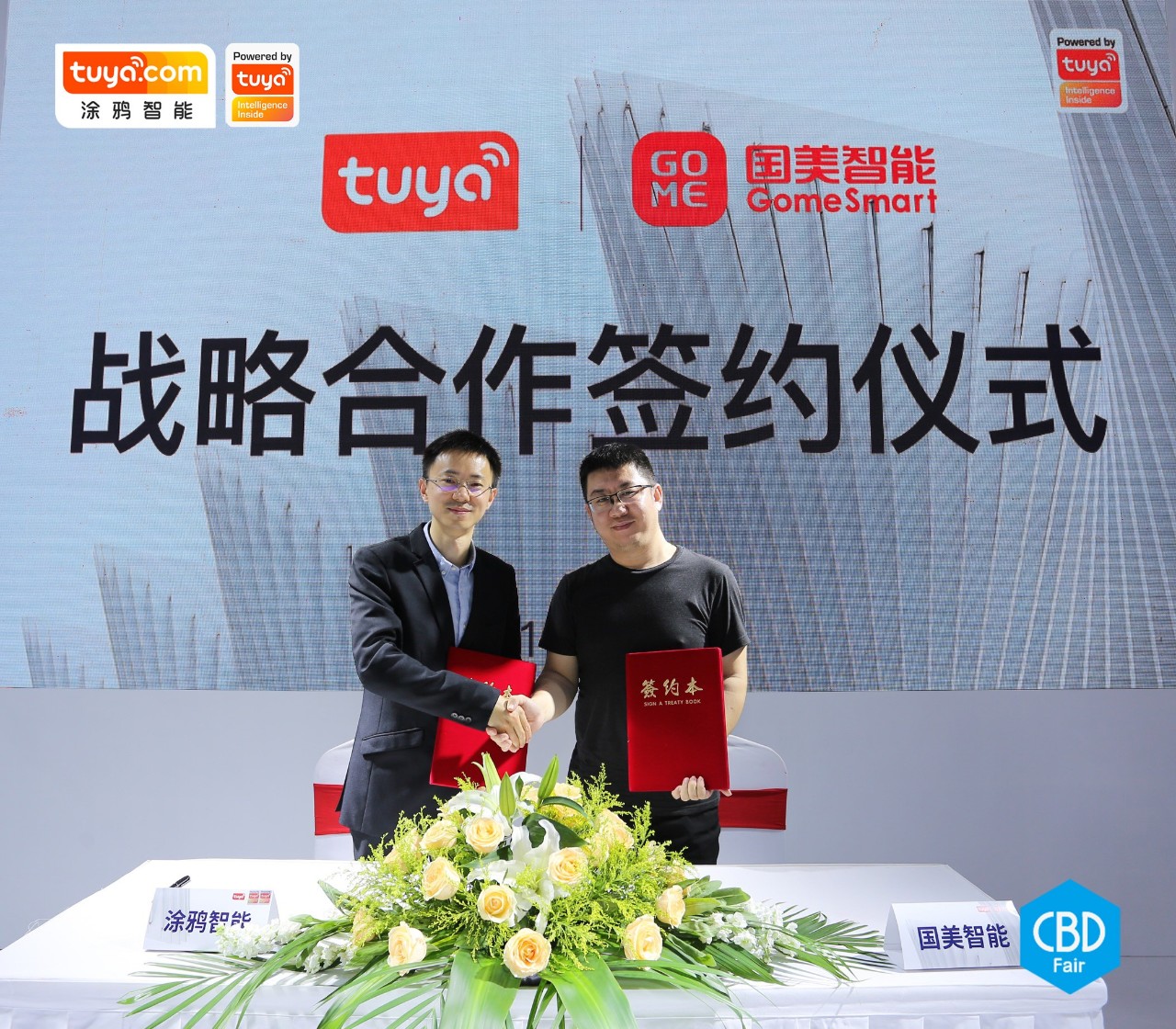 涂鸦智能与国美智能科技有限公司战略签约