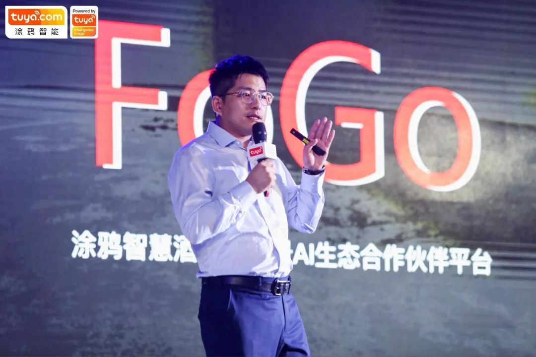 涂鸦智能智慧酒店负责人应海平现场分享