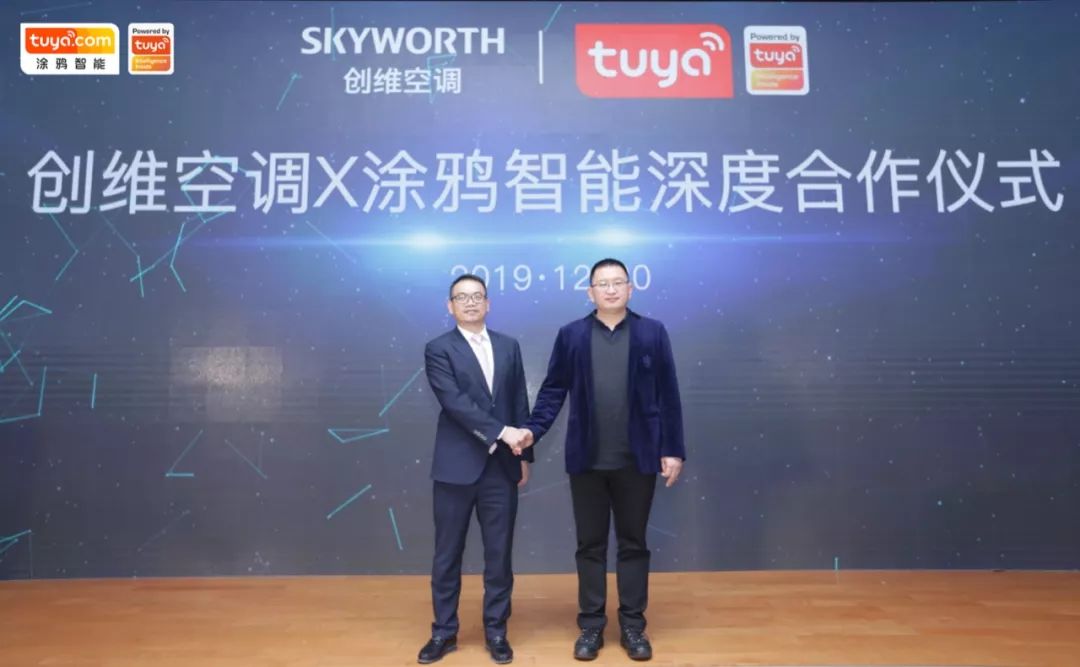 深圳创维空调科技有限公司副总经理兼国内营销总监甘建国（左）和涂鸦智能副总裁孙新涛（右）