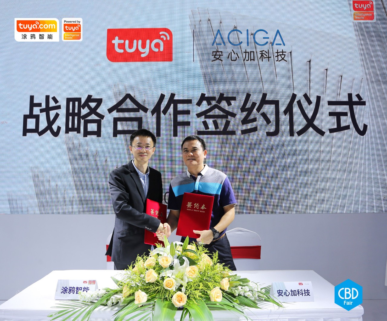 涂鸦智能与安心加战略签约
