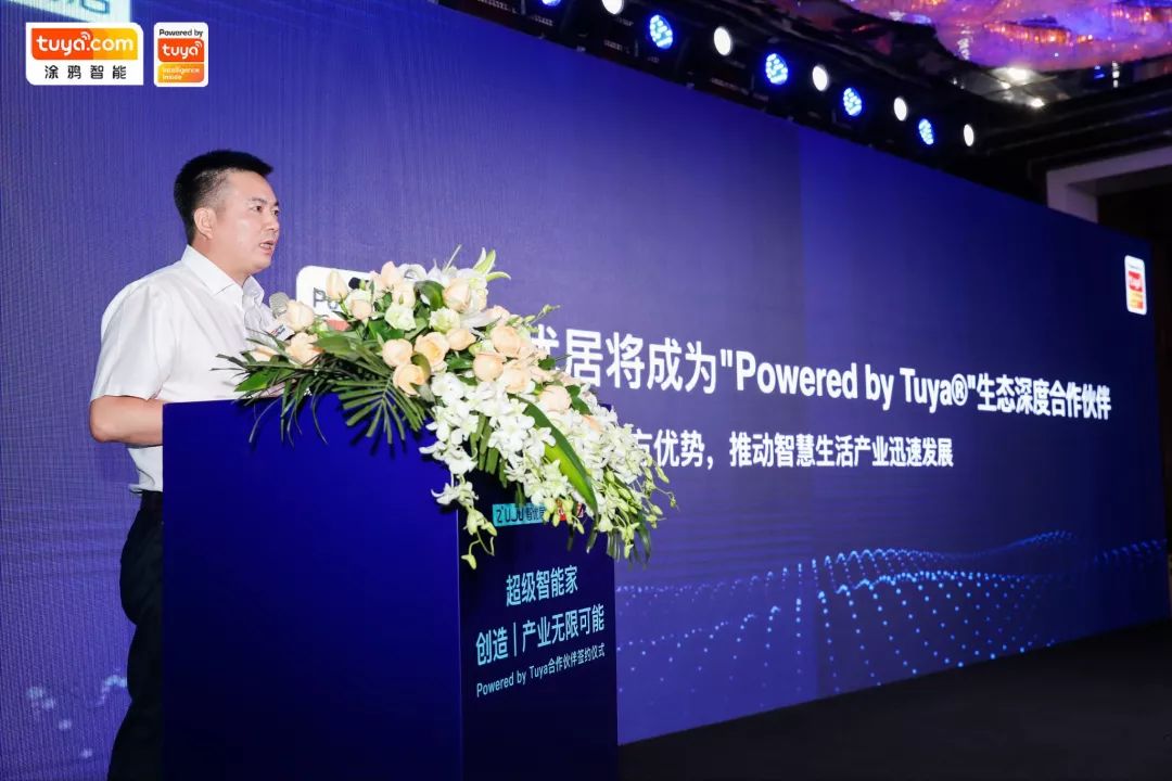 智优居董事长许先岑