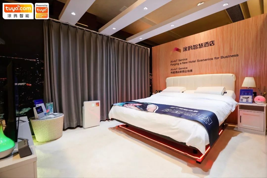 涂鸦智慧酒店场景展示