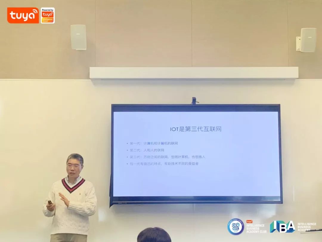 吴军博士为智商学院俱乐部成员授课现场