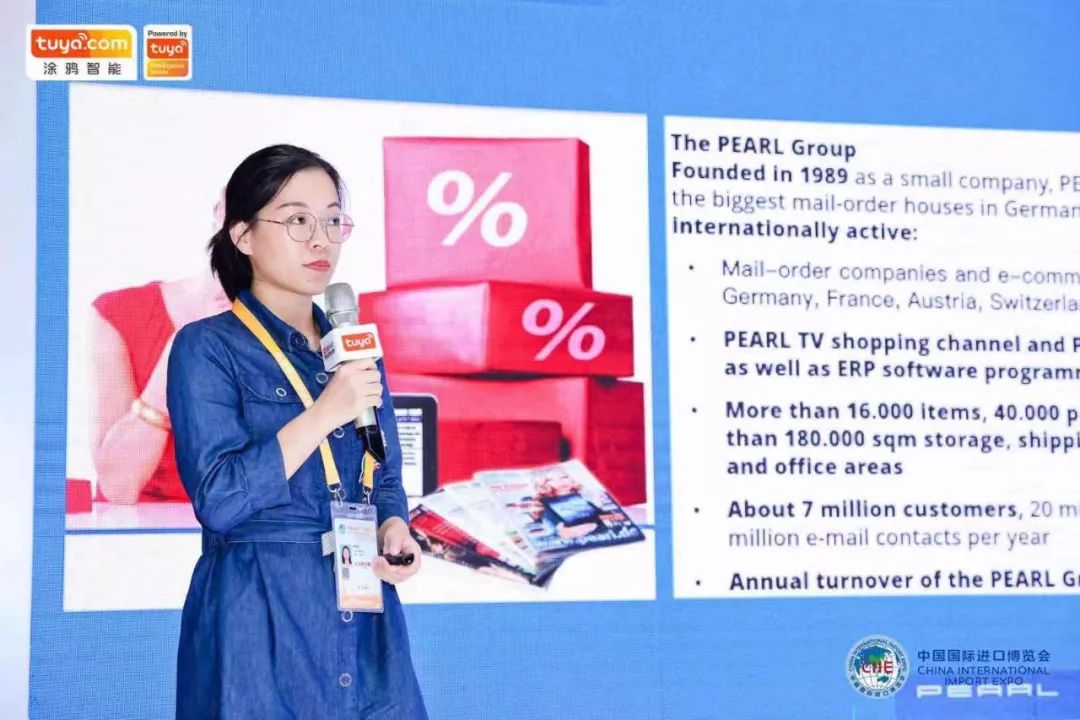 PEARL.Gmbh中国区总经理唐艳雀现场分享