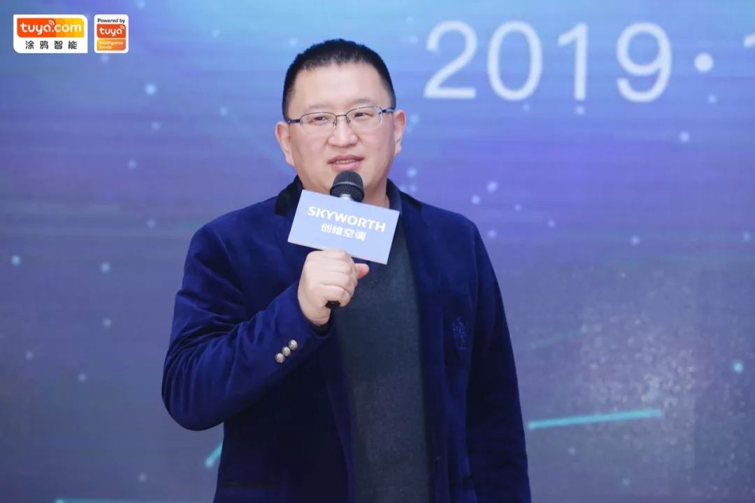 涂鸦智能副总裁孙新涛