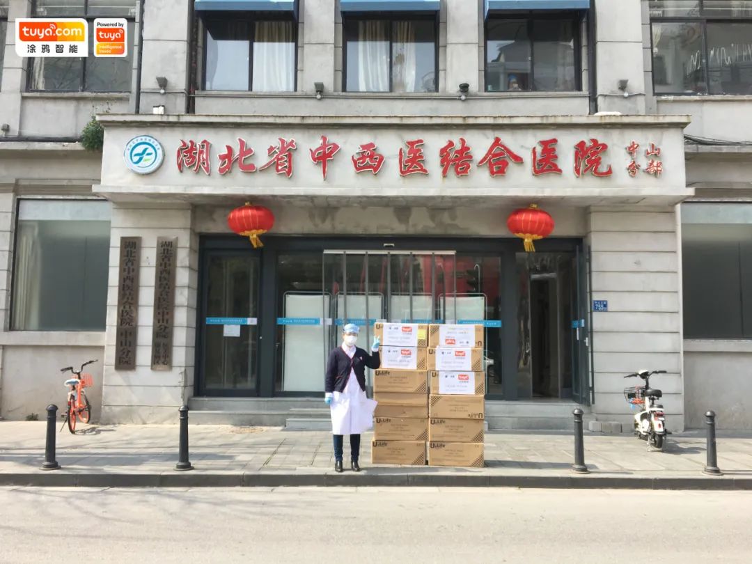 涂鸦智能第二波“抗疫”物资送达一线