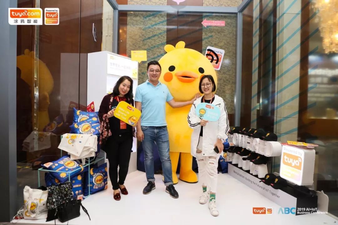 涂鸦智能周边贩售区