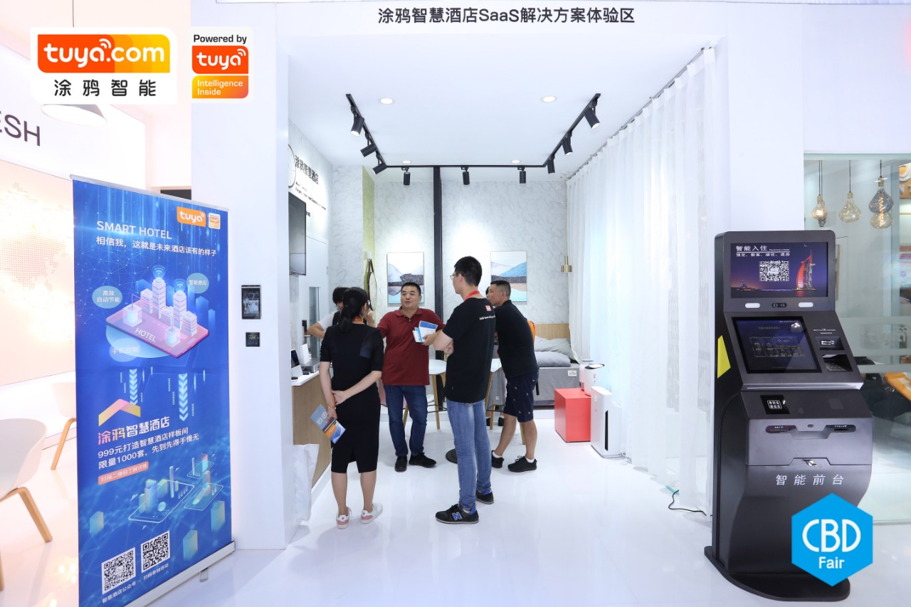 涂鸦智慧酒店SaaS解决方案体验区