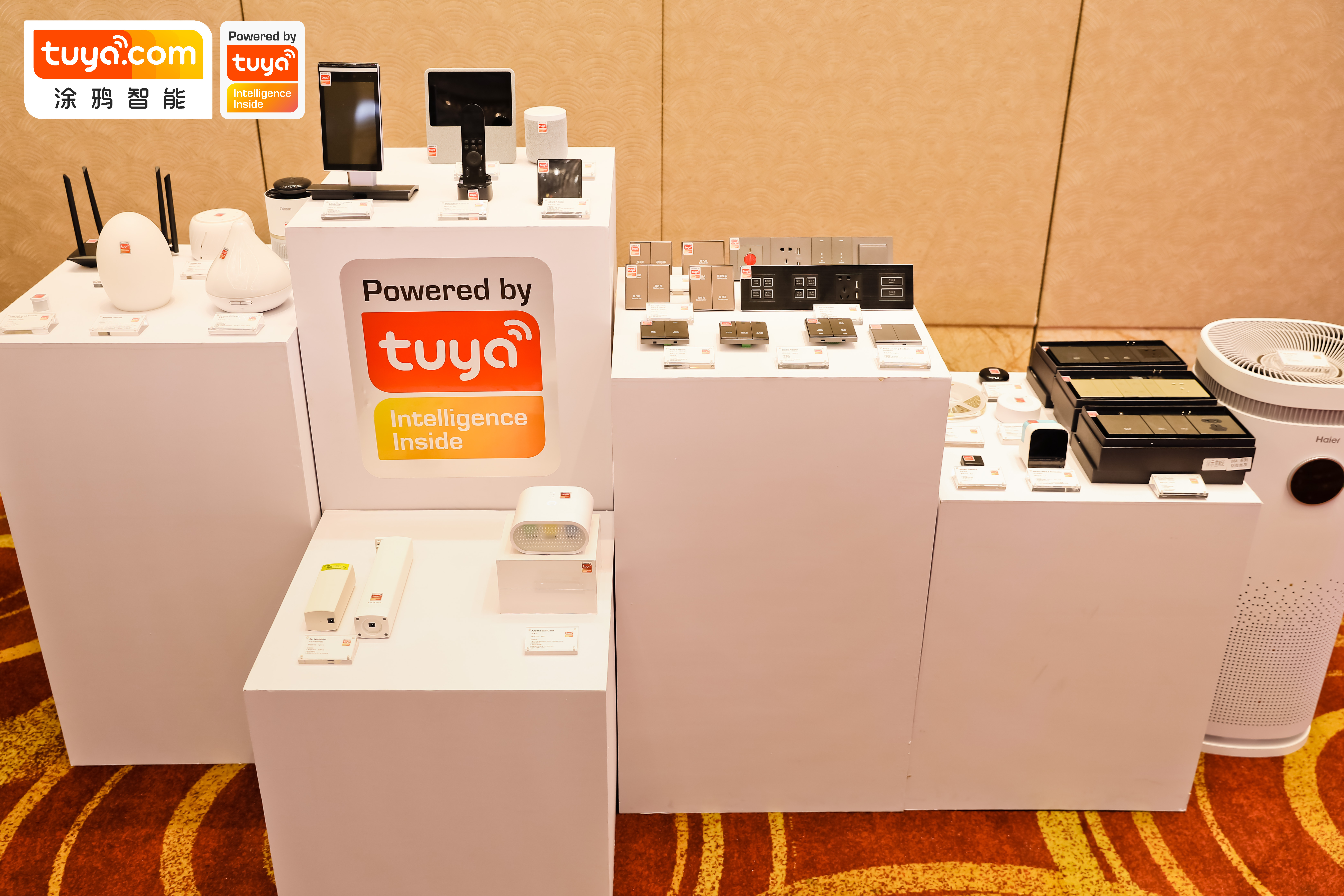 涂鸦智能产品展示