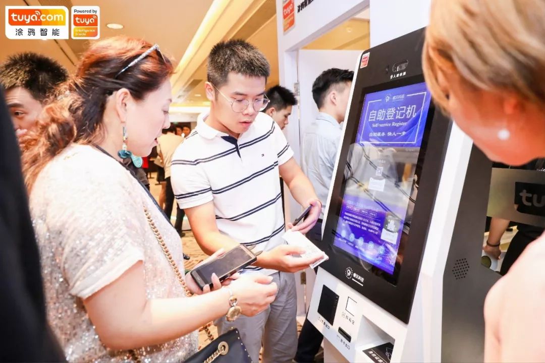 涂鸦智慧酒店场景展示