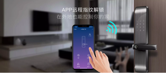 手机控制智能锁