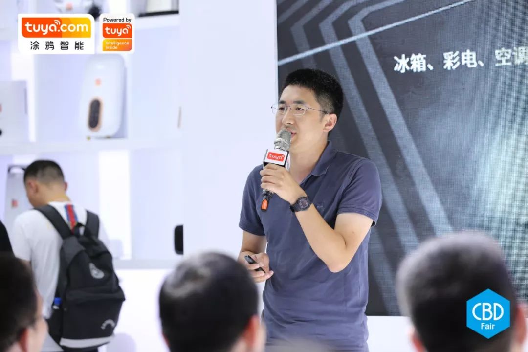 国美智能CTO李一冰现场分享