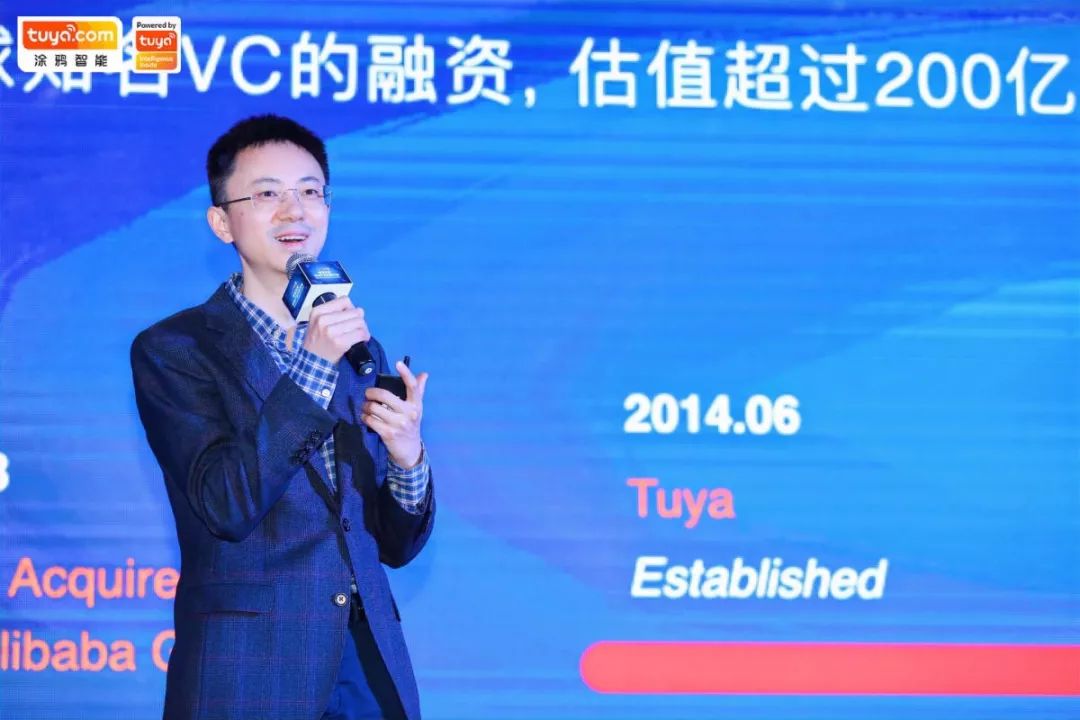 涂鸦智能联合创始人兼总裁陈燎罕