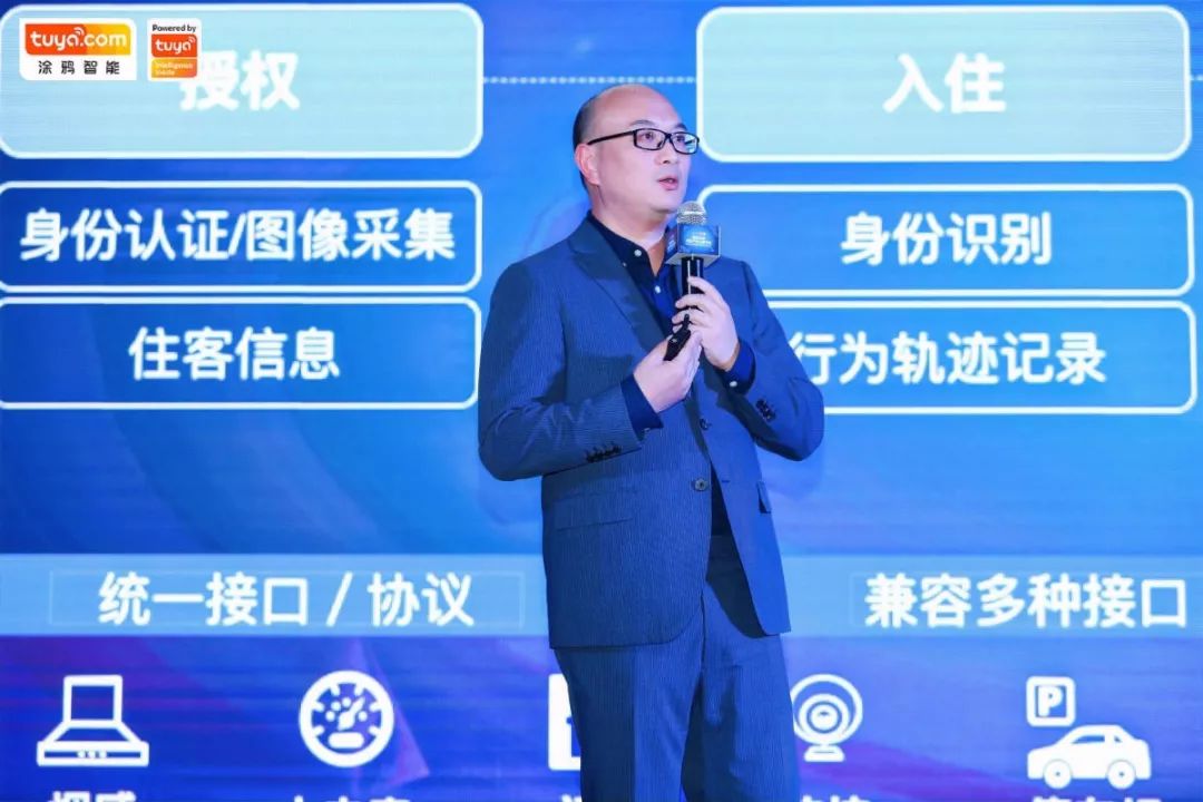 辉驿科技副总裁胡俊杰