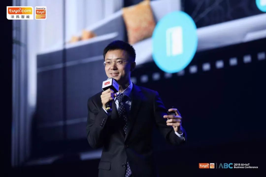 涂鸦智能董事长兼总裁陈燎罕演讲
