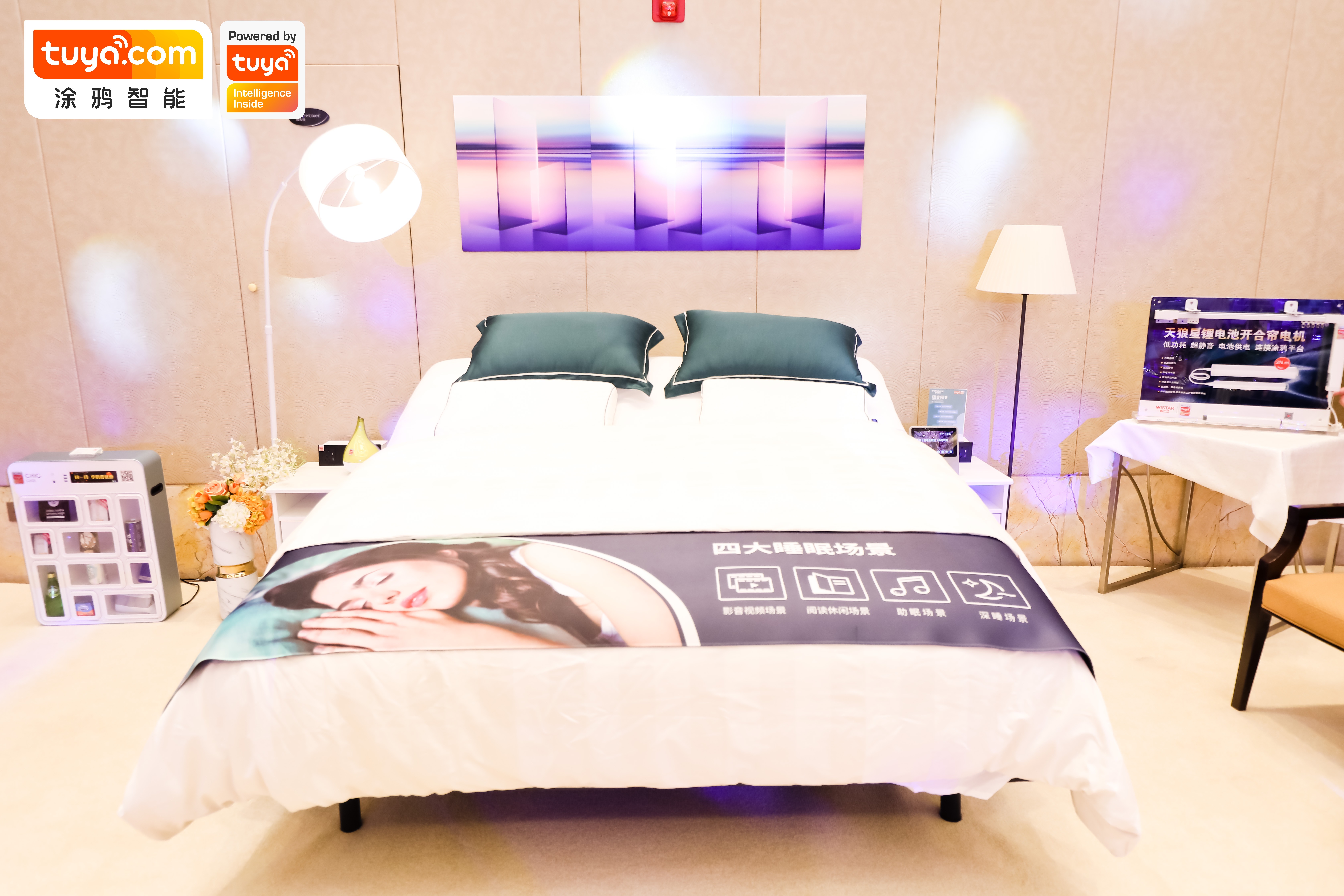 梦洁集团智慧深睡产品现场展示，智能床架支持4种场景模式