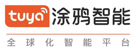 涂鸦智能全球化智能平台