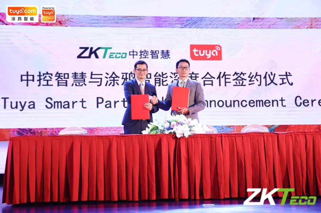 签约仪式现场图片