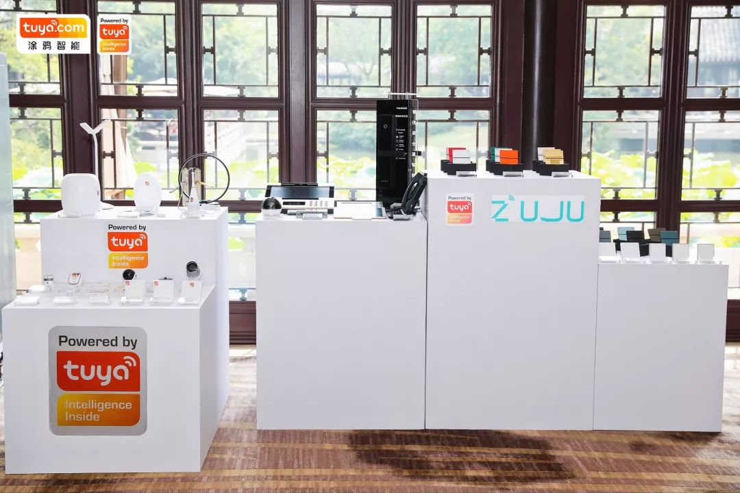“Powered by Tuya”智能产品