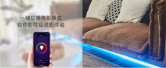 智能家居控制系统