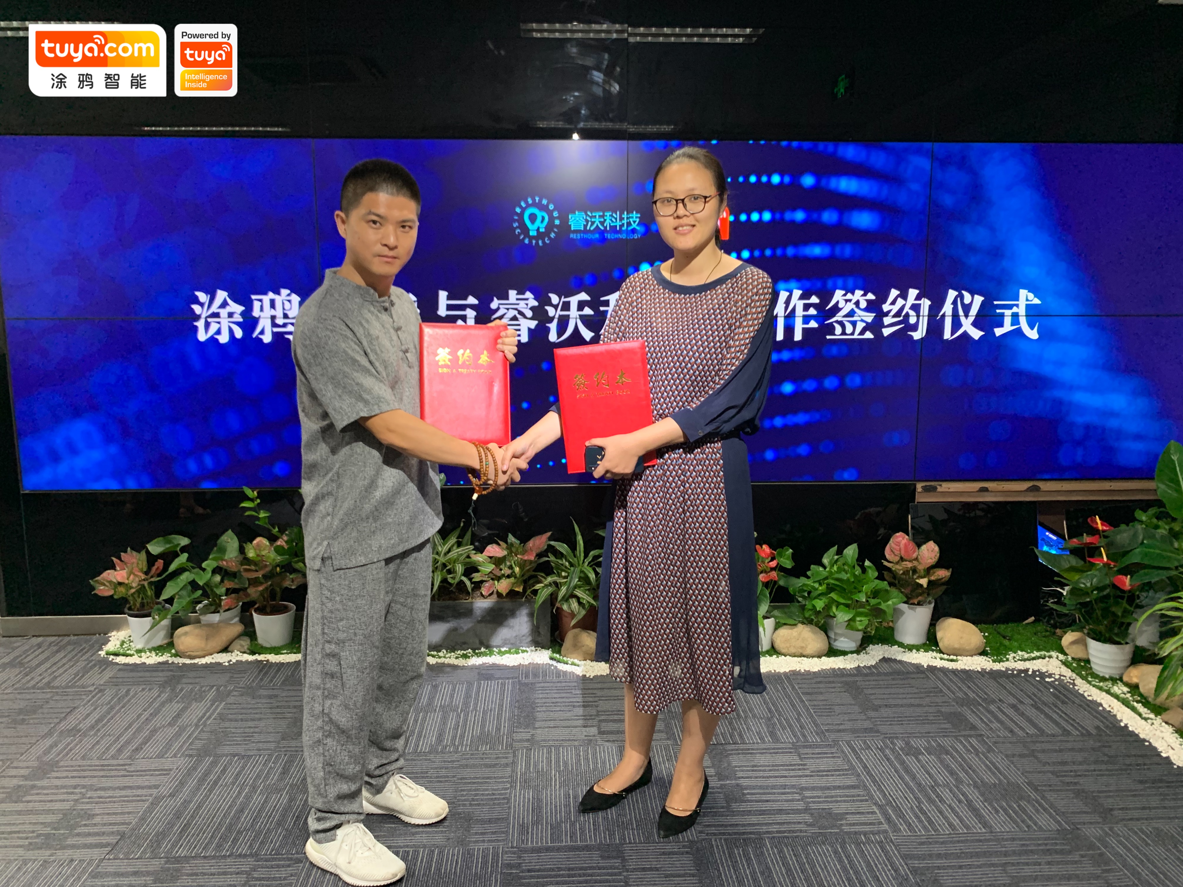 涂鸦智能与睿沃科技签约，睿沃科技联合创始人兼CHO阮勇华（左）、涂鸦智能运营副总裁黄秋萍（右）