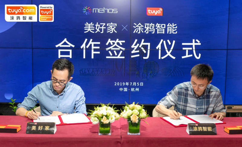 美好家浙江地委负责人兼杭州分公司总经理鲁征（左）与涂鸦智能董事长兼总裁陈燎罕（右）进行签约