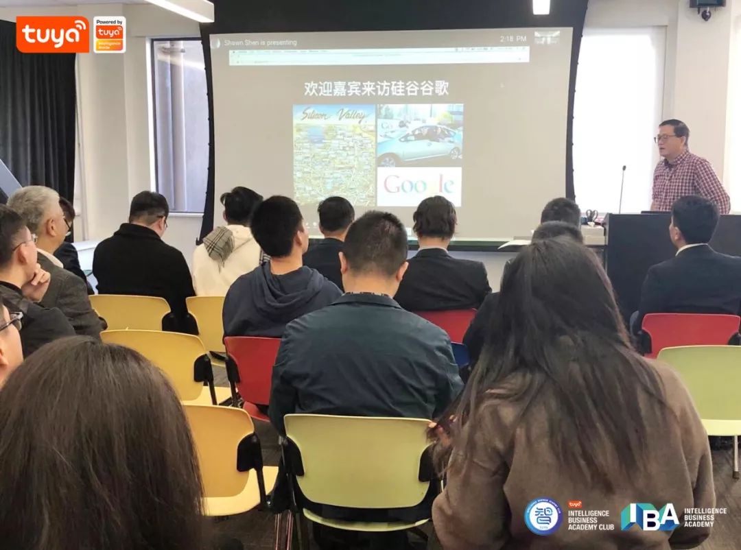 谷歌高级主管Shawn-Au为智商学院俱乐部成员分享现场