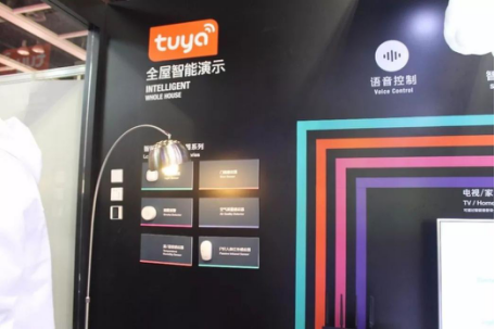 涂鸦智能全屋智能