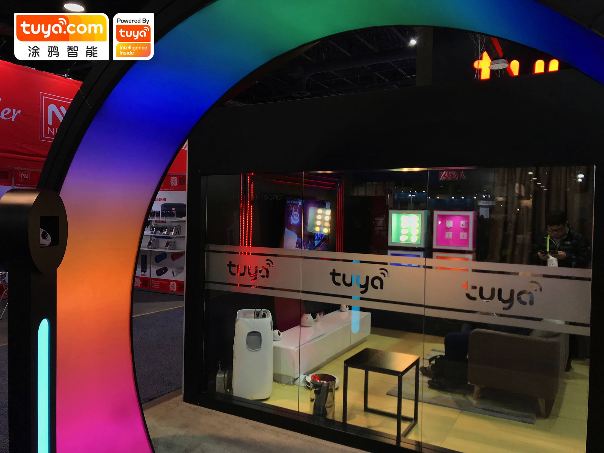 (全屋智能体验区）